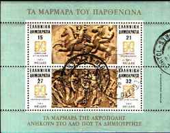 74709) GRECIA HELLAS 1 FOGLIETTO 1984 USATO - Blocs-feuillets