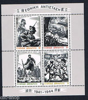 74710) GRECIA HELLAS 1 FOGLIETTO 1982 Nuovo** - Blocchi & Foglietti