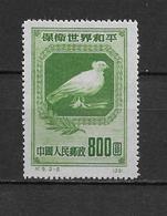 LOTE 1799  ///  (C200) CHINA NSG - Unused Stamps