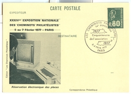 Computer Railway Reservation System Places / Places 1977 - Pseudo Privé-postwaardestukken