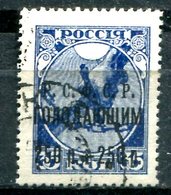 RUSSIE - Y&T 158 - Used Stamps