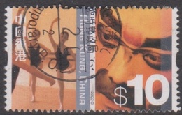 Hong Kong Scott 1010 Eastern And Western Cultures $ 10.00 Ballet, Used - Otros & Sin Clasificación