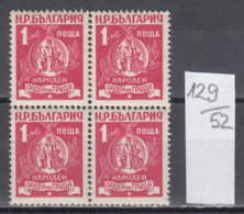52K129 / 848 Bulgaria 1952 Michel Nr. 807 - Orden Der Arbeit, Vorderseite , Orden Der Arbeit. , Order Of Labor , - Münzen