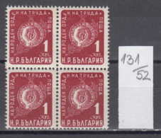 52K131 / 849 Bulgaria 1952 Michel Nr. 808 - Orden Der Arbeit, Ruckseite , Orden Der Arbeit. , Order Of Labor , - Münzen