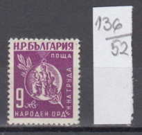 52K136 / 852 Bulgaria 1952 Michel Nr. 811 - Orden Der Arbeit, Vorderseite , Orden Der Arbeit. , Order Of Labor , - Münzen