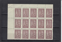 GOOD MACAU Block Of 15 - DRAGON 1950 MNH - Unused Stamps
