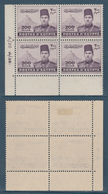 Egypt - 1939-46 - Block Of 4 - ( King Farouk - 200 M ) - MNH**/MH* - Nuovi