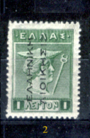 Grecia-F0031 - 1912 - Y&T: N.199/204 (++/+/o) - A Scelta. - Other & Unclassified