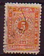 BULGARIA / BULGARIE - 1887 - Timbre Taxe - 1v  Obl. Papier Pelure Yv TT-10 - Timbres-taxe