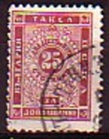 BULGARIA - 1887 - Timbre Taxe -  25 St. (O) Yv TT 8 L Dent. 11 1/2 Obl. - Impuestos