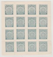 Afghanistan 1927 Mi. 203A 30 Pouls Sheet Of 12 RARE With Imperf Sides - Afganistán