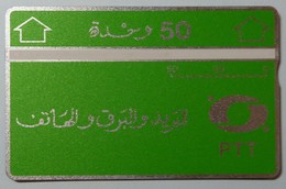 ALGERIA - L&G - 50 Units - 809C - PTT - Mint - Algerije