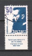 Israel 1986 Mi 1023y Canceled - Used Stamps (with Tabs)