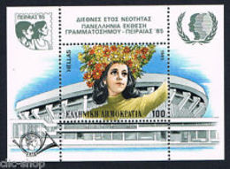 74801) GRECIA HELLAS 1 FOGLIETTO ANNO INTERNAZIONALE GIOVENTU PIRAEUS 1985 -MNH** - Hojas Bloque