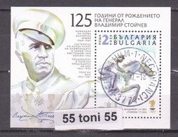 General V. Stoychev - Olympic Athlete Equestrian S/S-used(O) Bulgaria/Bulgarie 2017 - Oblitérés