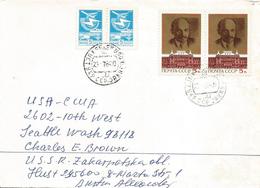 Ukraine 1984 Hust Communism Lenin Cover - Lenin