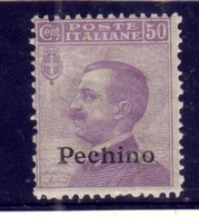 PECHINO 1917 SOPRASTAMPATO D'ITALIA ITALY OVERPRINTED CENT. 50c MNH - Pechino