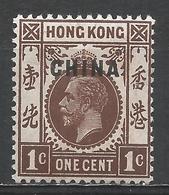 Great Britain Offices Abroad - China 1917. Scott #1 (M) King George V * - Ungebraucht