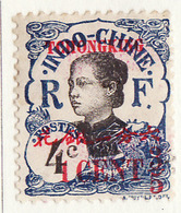 Tch'ong K'ing - Tchongking - Chongqing - Chine 1919 Y&T N°84 - Michel N°(?) * - 13/5cs4c Annamite - Unused Stamps
