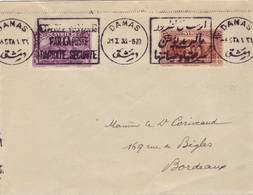 SYRIE LETTRE DE DAMAS  POUR BORDEAUX 1938 - Cartas & Documentos