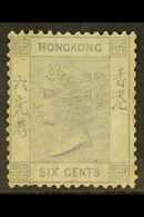 HONG KONG - Altri & Non Classificati