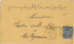 1883 - TYPE SAGE UTILISE En TUNISIE - ENVELOPPE De TUNIS => MOSTAGANEM (ALGERIE) - 1876-1898 Sage (Type II)