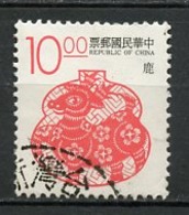 Formose - Taïwan - Chine 1993 Y&T N°2045 - Michel N°2108 (o) - 10,00d Cerf - Used Stamps