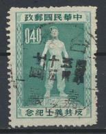 °°° CHINA TAIWAN FORMOSA - Y&T N°174 - 1955 °°° - Gebraucht