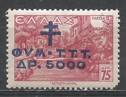 Greece 1944. Scott #RA73 (M) Edessa ** - Fiscale Zegels