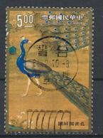 °°° CHINA TAIWAN FORMOSA - Y&T N°1944 - 1991 °°° - Used Stamps