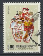 °°° CHINA TAIWAN FORMOSA - Y&T N°1961 - 1992 °°° - Used Stamps