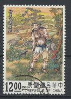 °°° CHINA TAIWAN FORMOSA - Y&T N°2135 - 1994 °°° - Used Stamps