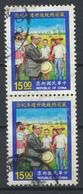 °°° CHINA TAIWAN FORMOSA - Y&T N°2145 - 1994 °°° - Used Stamps