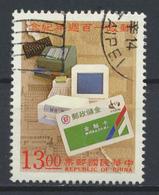 °°° CHINA TAIWAN FORMOSA - Y&T N°2225 - 1996 °°° - Used Stamps