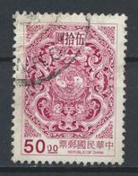 °°° CHINA TAIWAN FORMOSA - Y&T N°2292 - 1997 °°° - Used Stamps