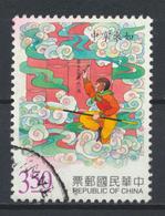 °°° CHINA TAIWAN FORMOSA - Y&T N°2337 - 1997 °°° - Used Stamps