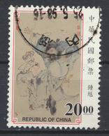 °°° CHINA TAIWAN FORMOSA - Y&T N°2373 - 1998 °°° - Used Stamps