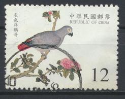 °°° CHINA TAIWAN FORMOSA - Y&T N°2493 - 1999 °°° - Used Stamps