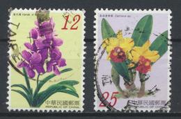 °°° CHINA TAIWAN FORMOSA - Y&T N°3031/32 - 2007 °°° - Used Stamps