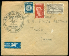 Israel 1951 Airmail Cover First Flight Lod - Tokyo - Lettres & Documents