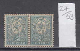 53K27 / 37 Bulgaria 1889 Michel Nr. 34 E - 25 St .  Smal Lion   * MNH Bulgarie Bulgarien Bulgarije - Neufs