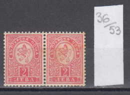 53K36 / 41 Bulgaria 1896 Michel Nr. 44 A - 2 Lv.  Smal Lion   * MNH Bulgarie Bulgarien Bulgarije - Unused Stamps