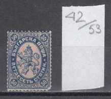 53K42 / 20 Bulgaria 1882 Michel Nr. 20 - 50 St .  Big Lion NOT GUM  Bulgarie Bulgarien Bulgarije - Unused Stamps
