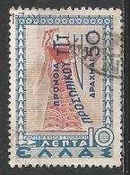 Greece 1950. Scott #RA84 (U) Lady Of Tiryns * - Fiscaux