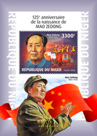 Niger. 2018 125th Anniversary Of Mao Zedong. (611b) - Mao Tse-Tung