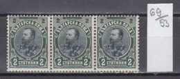 53K69 / 54 Bulgaria 1901 Michel Nr. 51 - 2 St. - KING Ferdinad ** MNH , Bulgarie Bulgarien Bulgarije - Ungebraucht