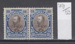 53K79 / 61 Bulgaria 1901 Michel Nr. 58 - 15 St. - KING Ferdinad ** MNH , Bulgarie Bulgarien Bulgarije - Unused Stamps