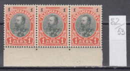 53K82 / 62 Bulgaria 1901 Michel Nr. 59 I - 1 Lev - KING Ferdinad ** MNH , Bulgarie Bulgarien Bulgarije - Unused Stamps