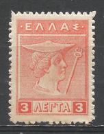 Greece 1913. Scott #216 (M) Hermes * - Unused Stamps