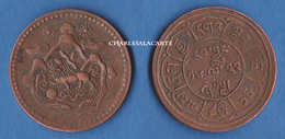 TIBET (1948) 5 SHO BE 16-22  BRONZE LION WITH 3 MOUNTAINS & 2 SUNS VERY FINE/EXCELLENT CONDITION - Sonstige – Asien